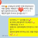 양운초교 이미지