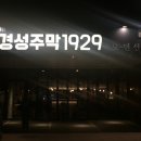 CU 영주자인병원앞점 이미지