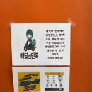 쥬씨영종 이미지