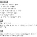 대합노인복지회관 네이버블로그