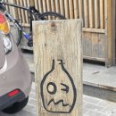 영하건어물 - 1617 | 영하건어물