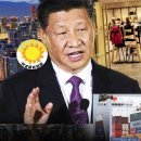 시진핑의 경기 침체는 심화될 뿐, 베이징 주택 대출 금리는 다시 상승할 것이다!대출 800만, 수익률 1615만 이미지