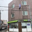 씨유 가능공원점 네이버블로그