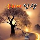 심지등화 이미지
