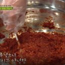 집밥 백선생 백종원 깍두기 맛있게 담는법 이미지