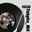 타브가실용음악학원