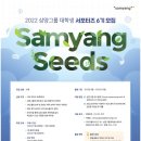 씨즈마케팅 이미지