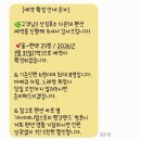 포천슈퍼 | 포천 다온채 펜션 2층 후기 | 6인 이상 가성비 단체 숙소 (바베큐, 노래방 기계 있음)