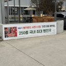 동양전자 | 영종도 빵지순례🍞 동양염전카페 솔직후기 | 재방문 해야하는 이유