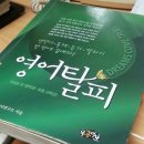 아줌마! 영탈마을 정복기! 이미지