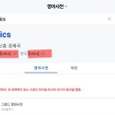 브릭스(Bricks)