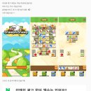 싸우고, 땡기고, 지키고