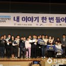 숲의 이야기를 들어볼래? 이미지