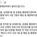 운중동행정복지센터 이미지
