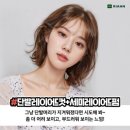 리안헤어 서산중앙점 이미지