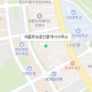모닝스카이부동산공인중개사사무소 이미지
