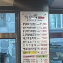 시골솥단지 삼겹살 | 부개역 솥뚜껑 삼겹살/고향솥단지 삼겹살 상동점
