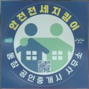 꿈나무공인중개사사무소 이미지