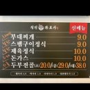 청천면옥화로가 이미지