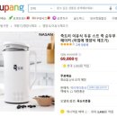 케이제이통상