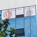 종로-종로-종로-종-309 | 부산 커플링 공방 시원한 전포동/서면 반지만들기