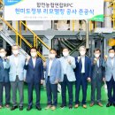 합천농협연합미곡종합처리장 이미지