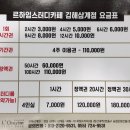 르하임스터디카페김해 이미지