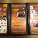 족발3시30분 - 노원구 노원로 3 | 족발3시30분