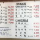 옥돌찜 이미지