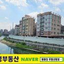 청마공인중개사사무소 네이버블로그