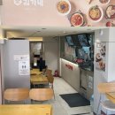 김가네김밥 대림삼거리점 이미지
