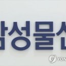 한영물산 - 김포시 마송2로124번길 66 | 한영물산