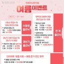 연세속시원의원 이미지