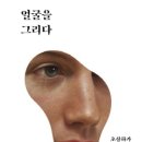 그리나