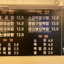 오남매곱창