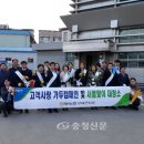 사랑새봄