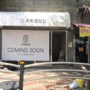 영무농장 이미지