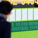 서울 아파트 월세 상승률 7.15% 사상 최고치… 강북 전세는 실종 이미지