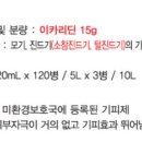 비엘씨유통 - 세종특별자치시 섭골길 20-1 | 비엘씨유통