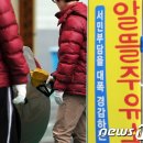 토탈주유소