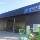 카포스 오일전문샵카센터 이미지