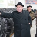 남북타이어