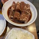 갈비예찬 이미지