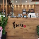 육대장 미사점 이미지