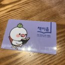 머슬닭발 | 엥?