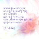 중앙성결교회 이미지