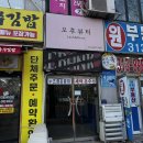 번화1로84번길R | 김해 속눈썹 펌 잘하는 곳 오후뷰티 유지력 좋은 속눈썹 빠짝컬 후기