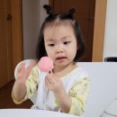 EIEIO X 몽클클레이 사용후기