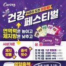 커브스구의클럽 이미지