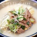 운정갈비 이미지